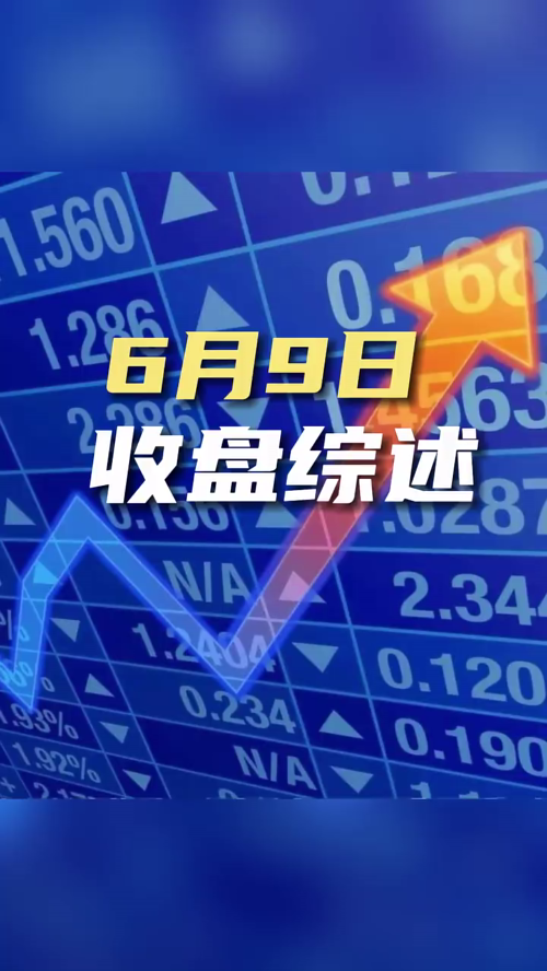 泡财经