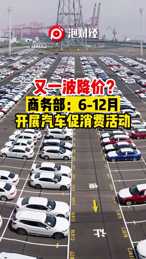 泡财经