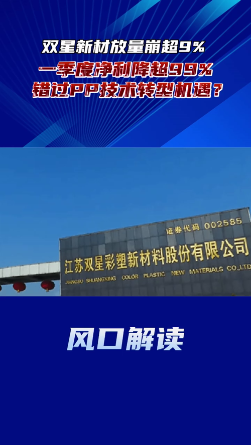泡财经