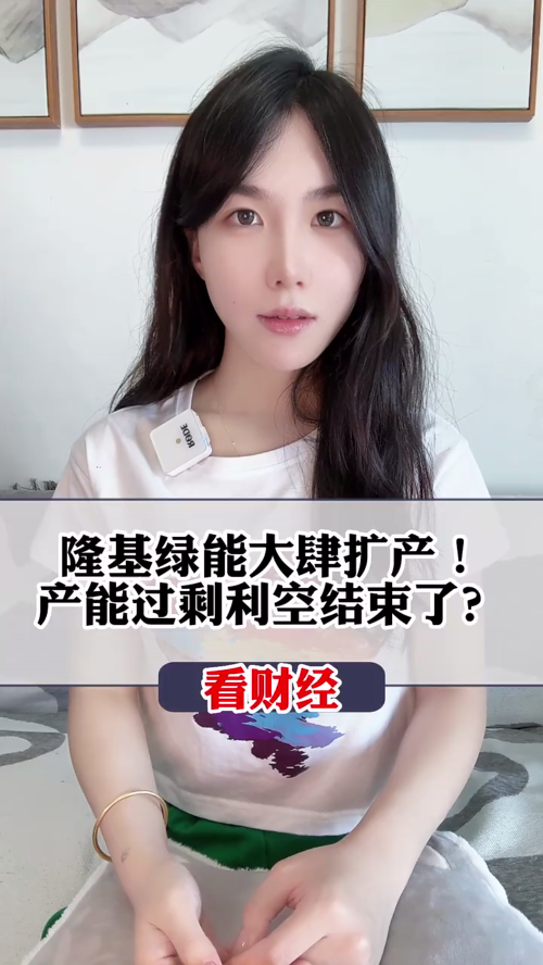 泡财经