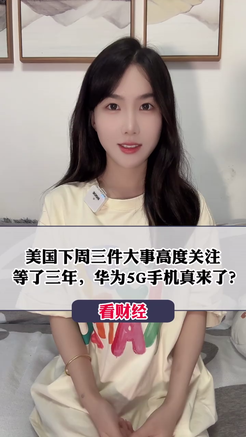泡财经