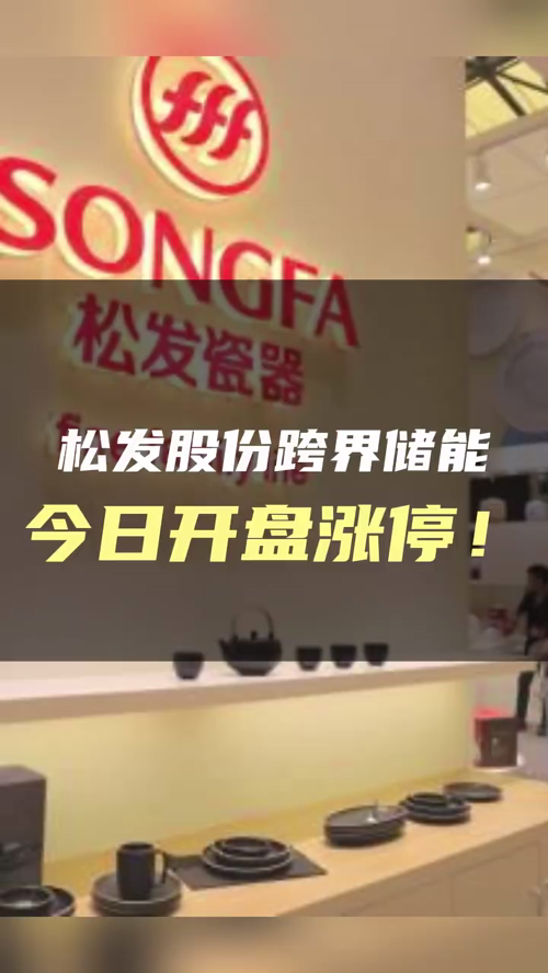 泡财经