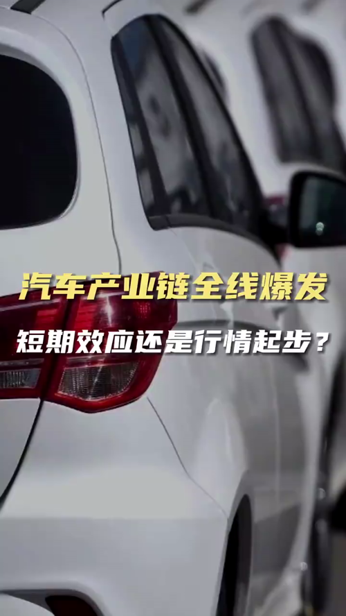 泡财经