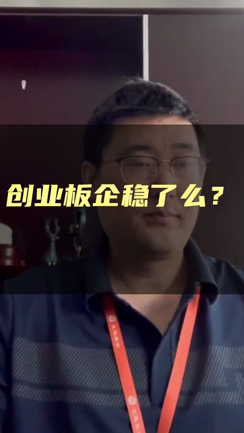 泡财经