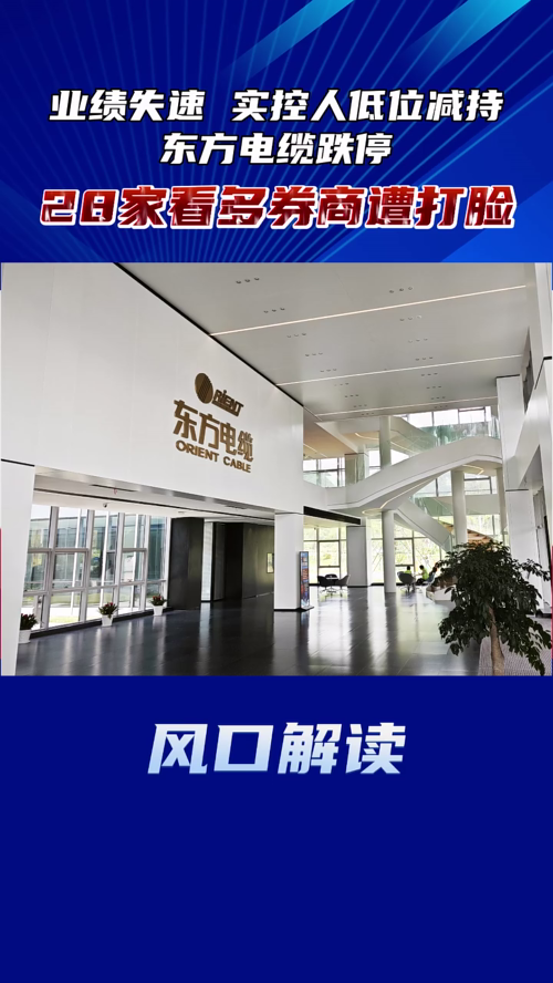 泡财经