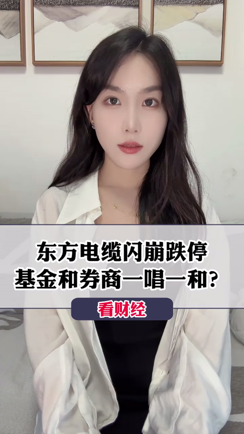 泡财经