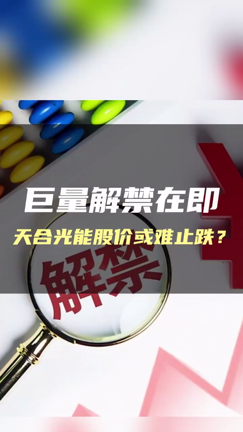 泡财经