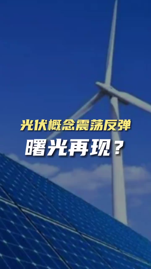 泡财经