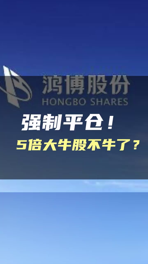 泡财经