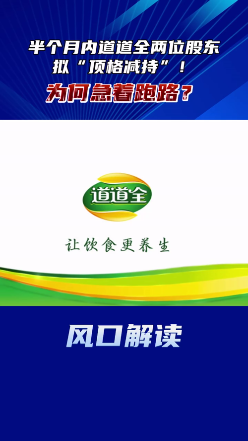 泡财经