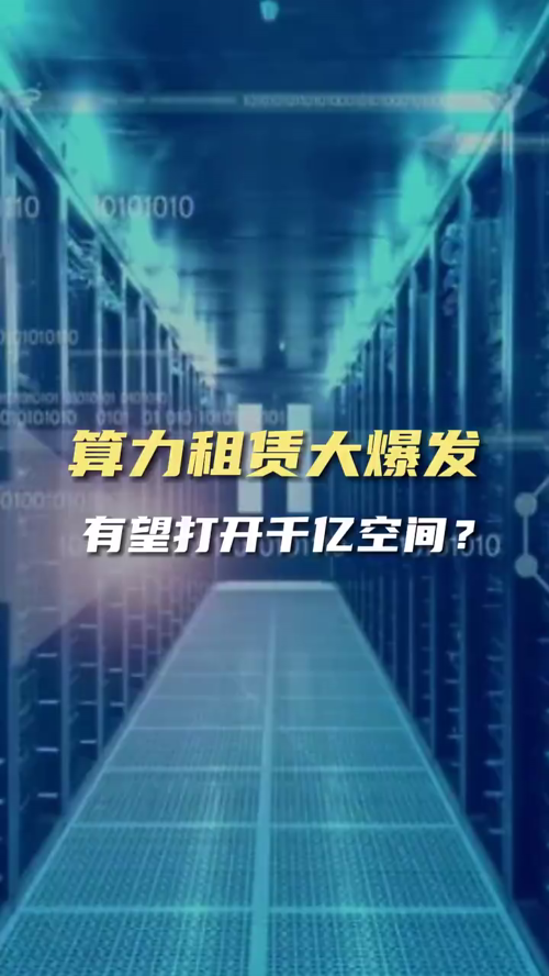 泡财经