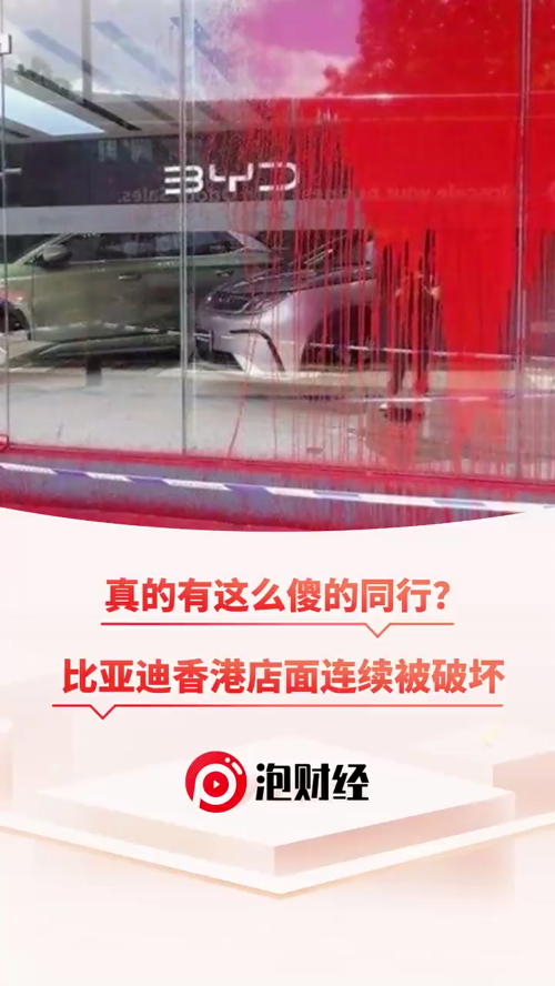 泡财经
