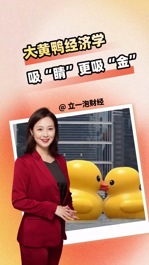 泡财经