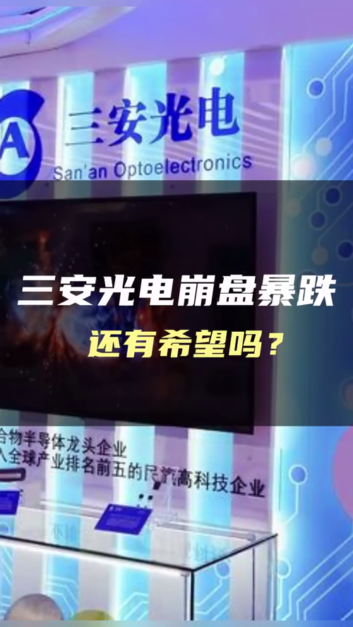 泡财经