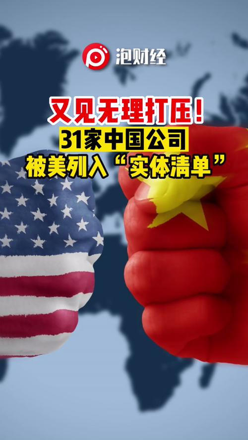 泡财经