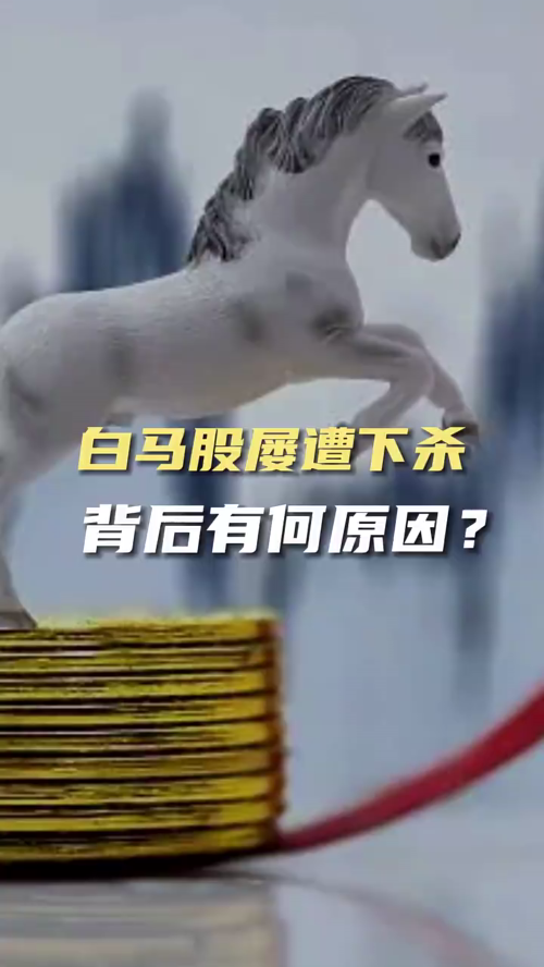 泡财经