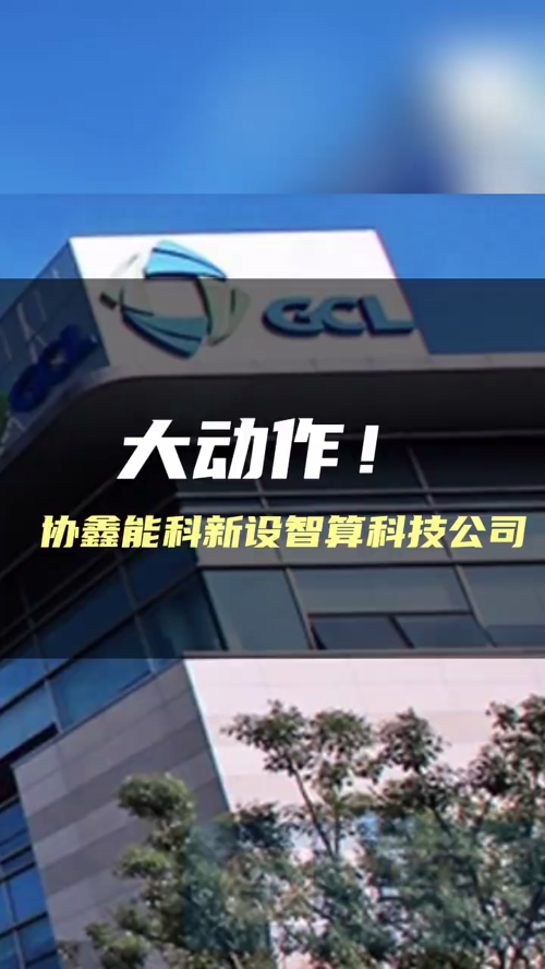泡财经