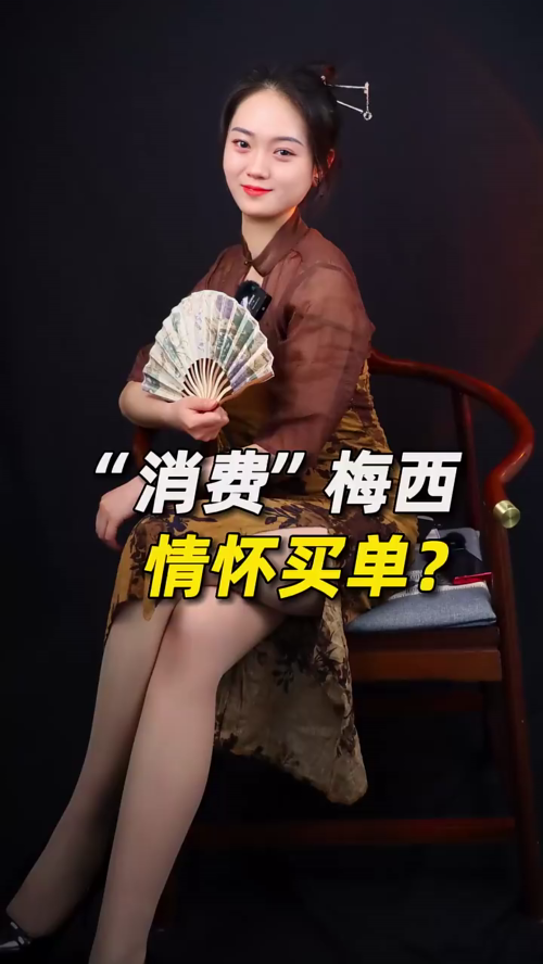 泡财经