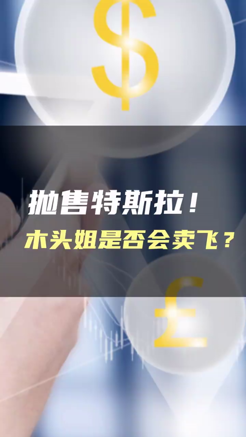 泡财经