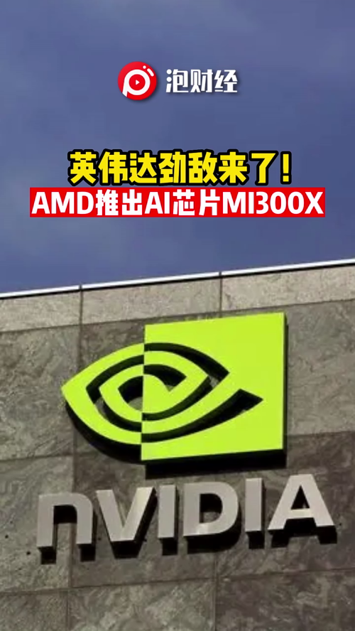 泡财经