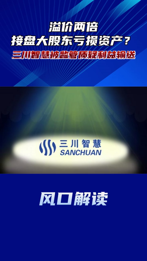 泡财经