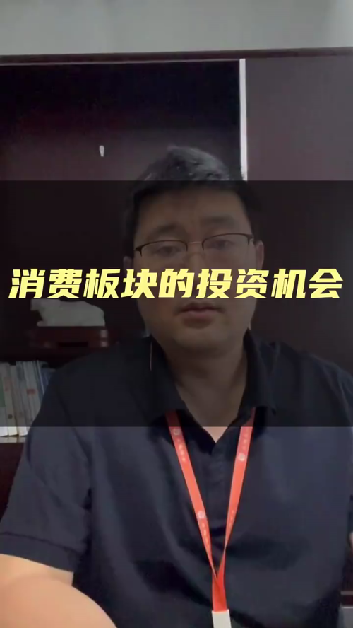 泡财经