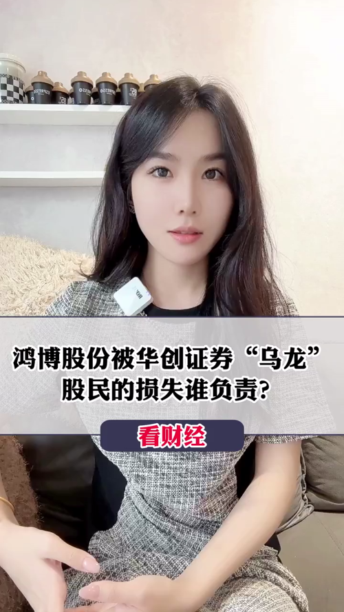 泡财经