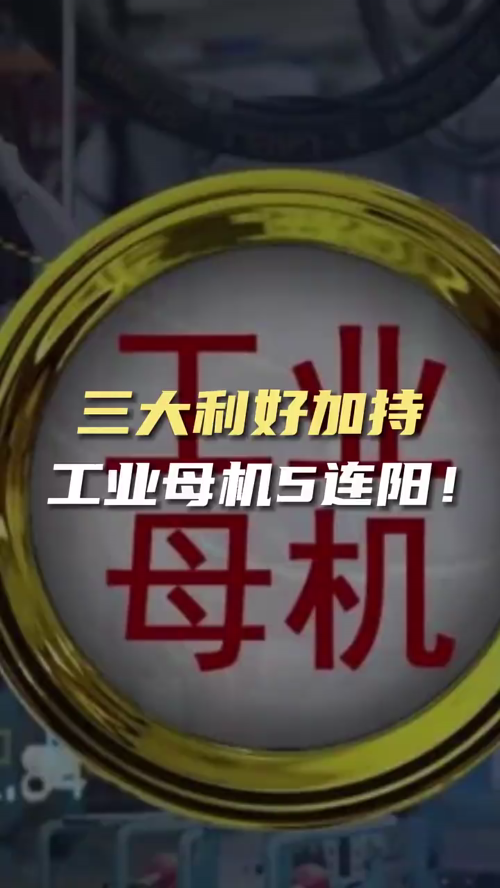 泡财经