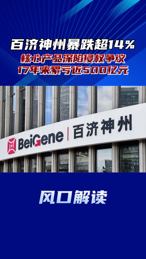 泡财经