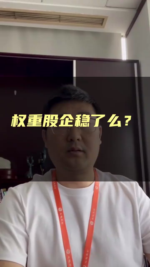 泡财经