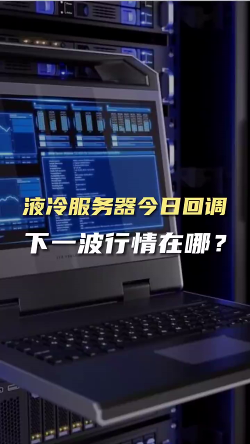 泡财经