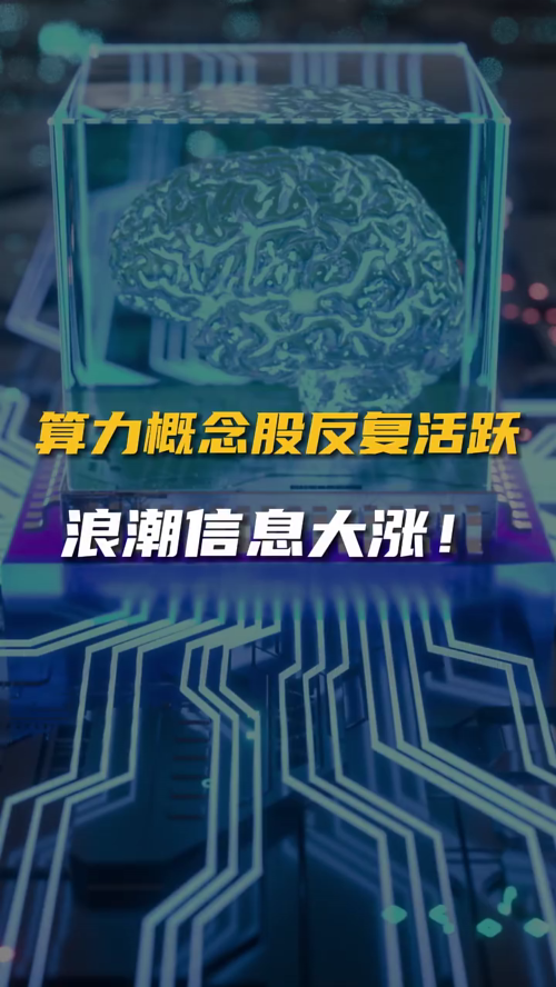 泡财经