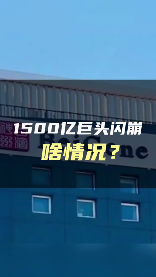 泡财经
