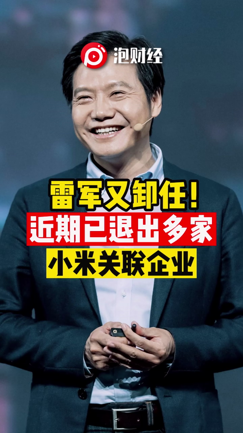 泡财经