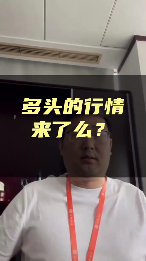 泡财经