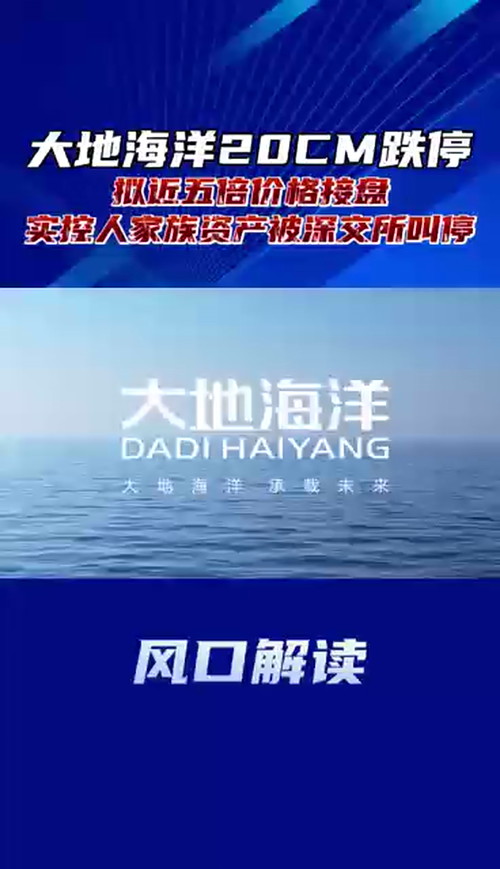 泡财经