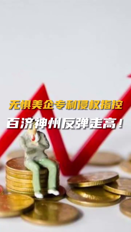 泡财经