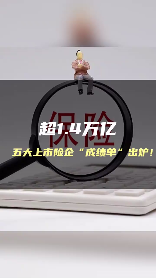 泡财经