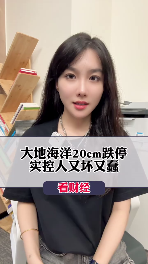 泡财经