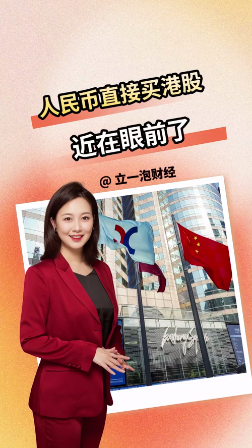 泡财经