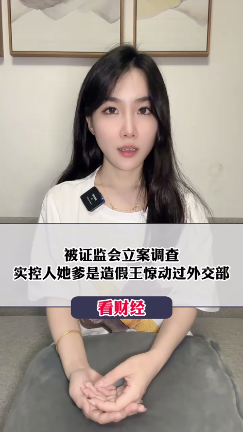 泡财经
