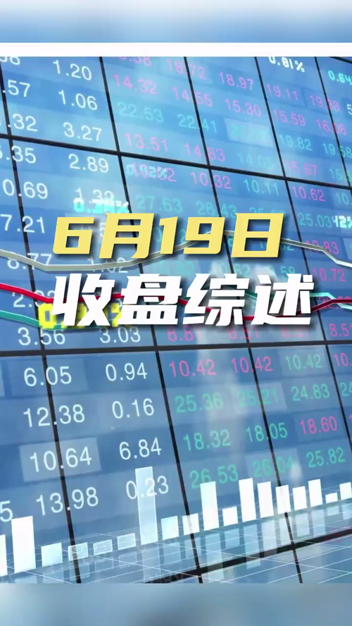 泡财经
