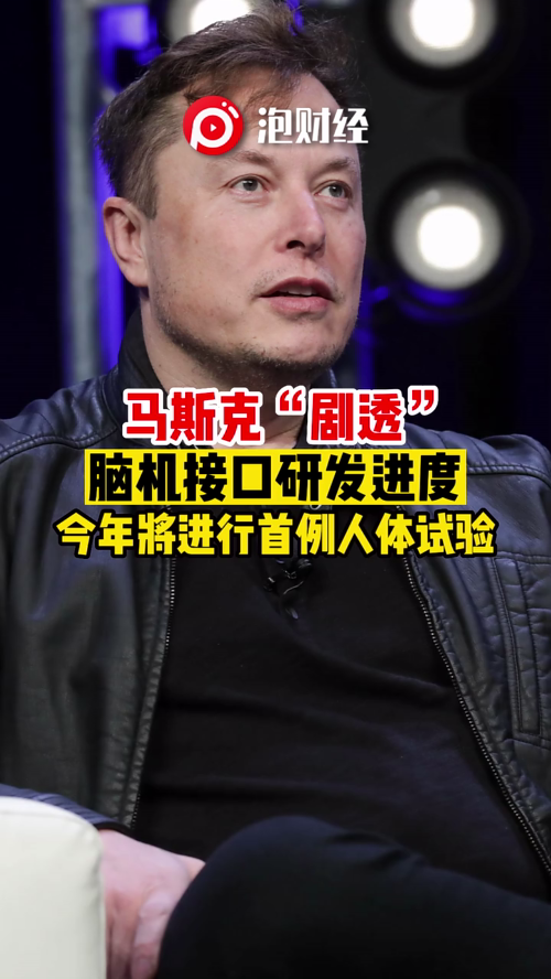 泡财经