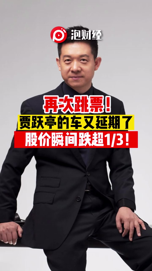 泡财经