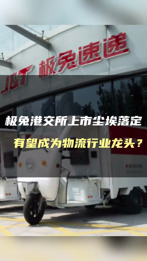 泡财经