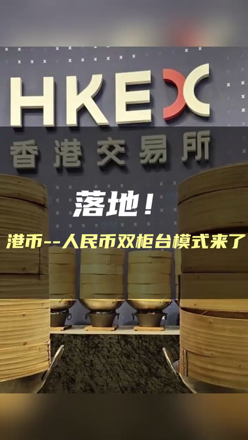 泡财经