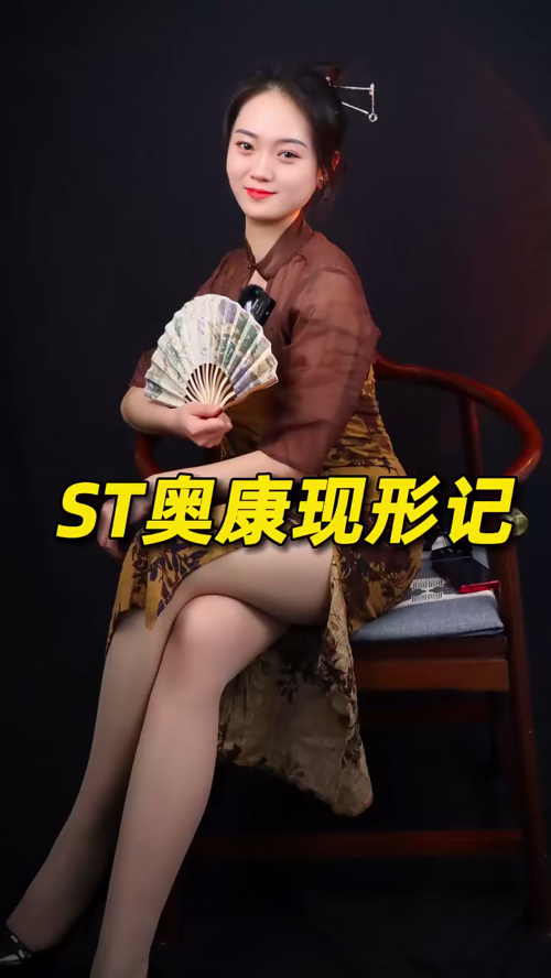 泡财经