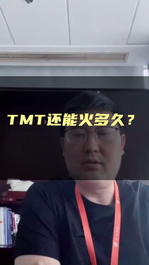 泡财经