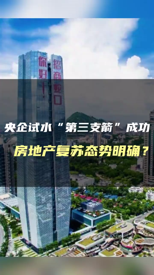 泡财经
