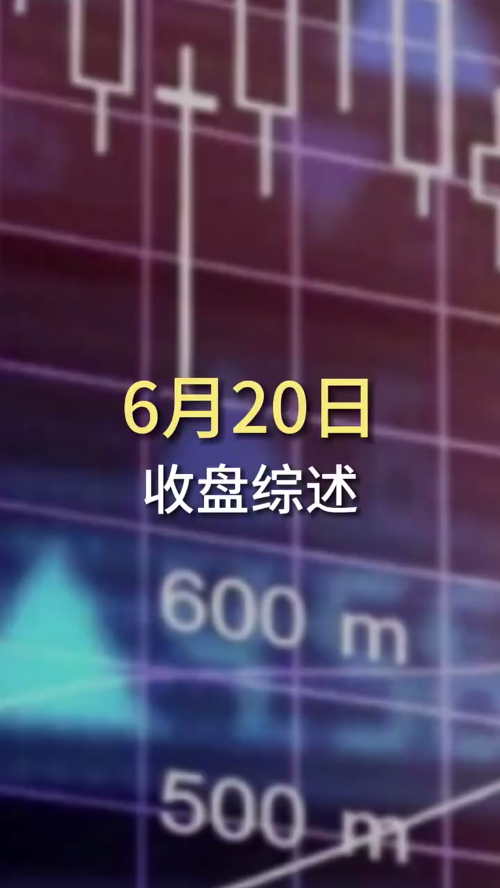 泡财经